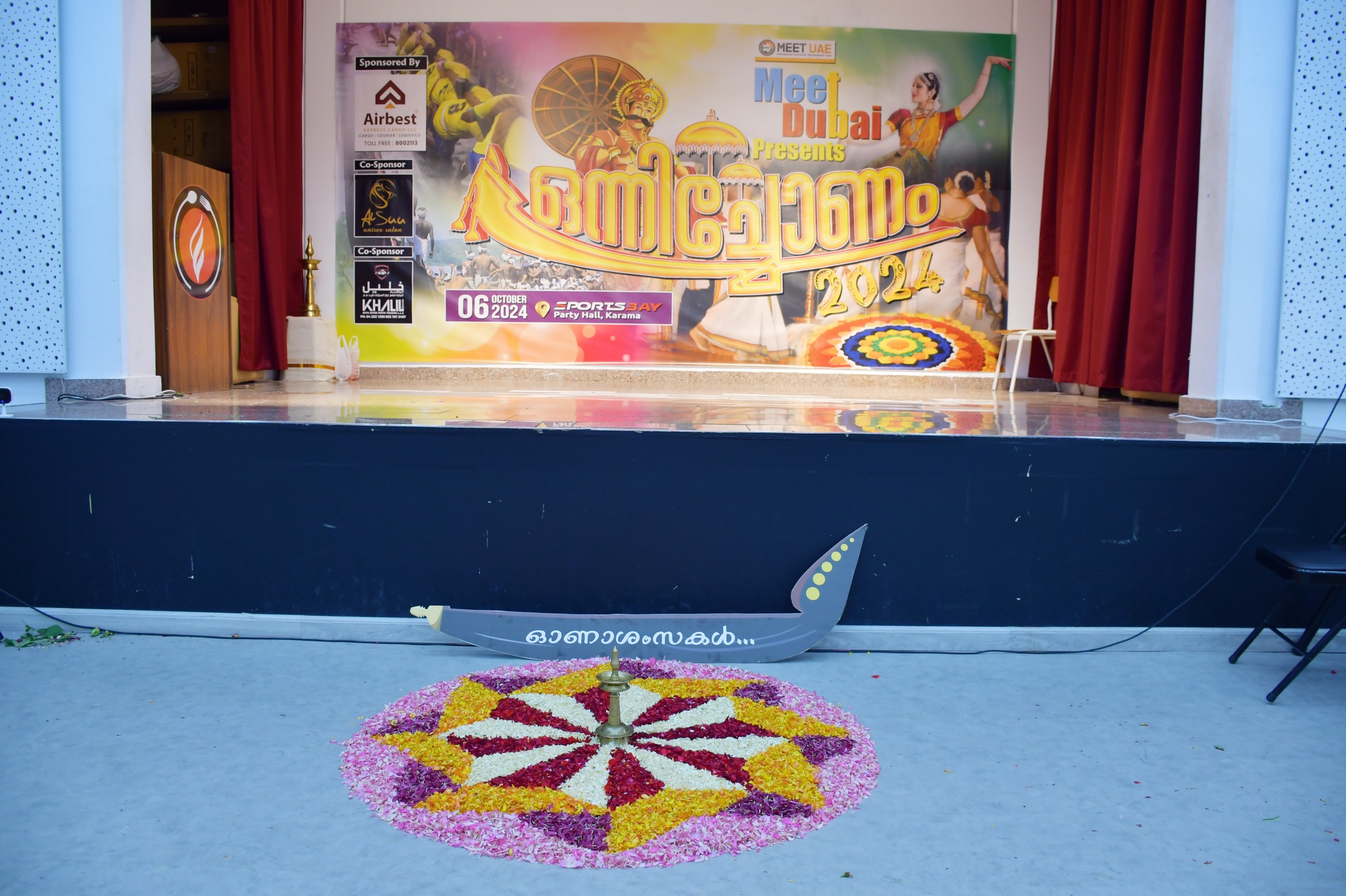 ONAM 2024