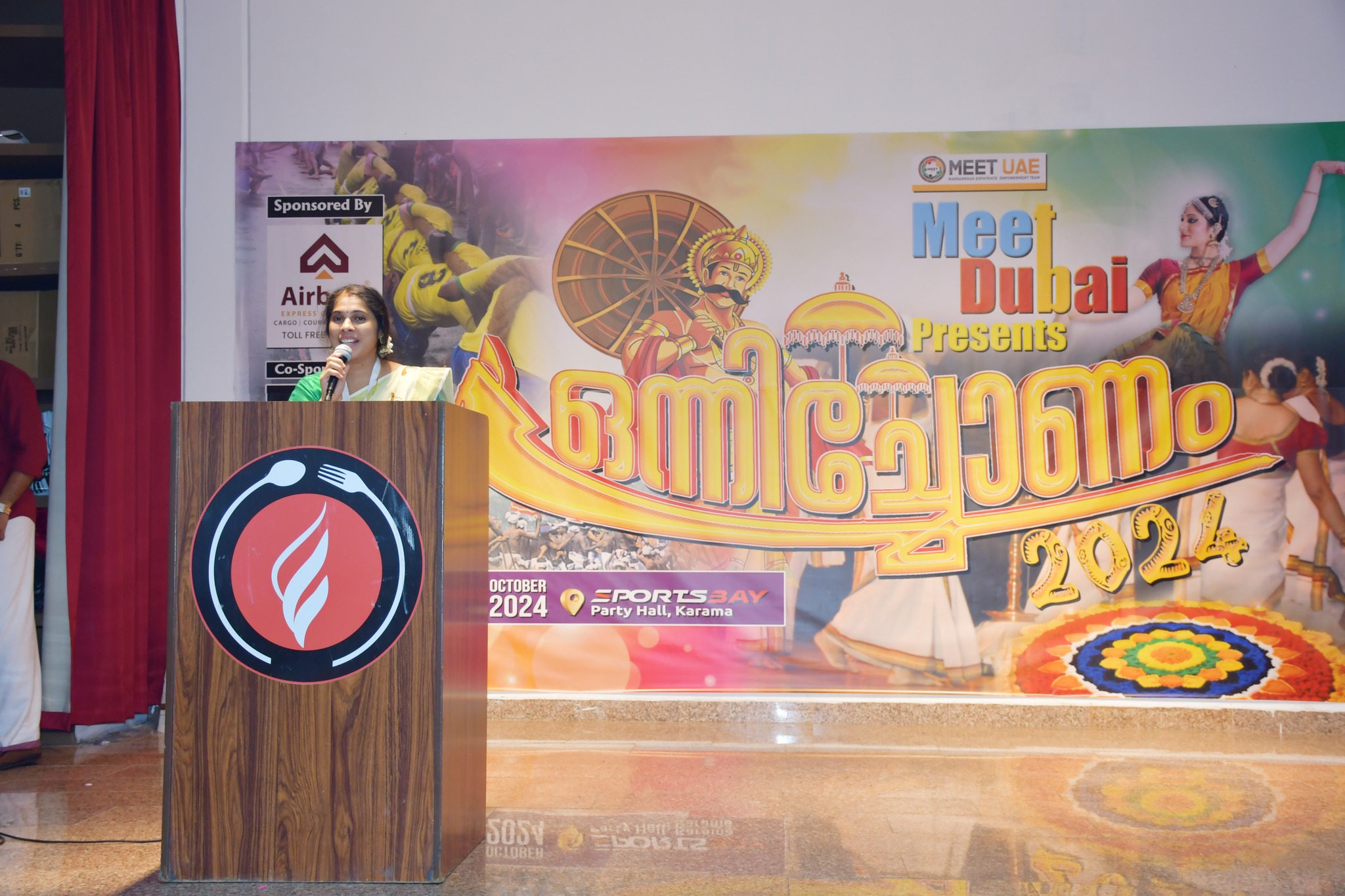 ONAM 2024