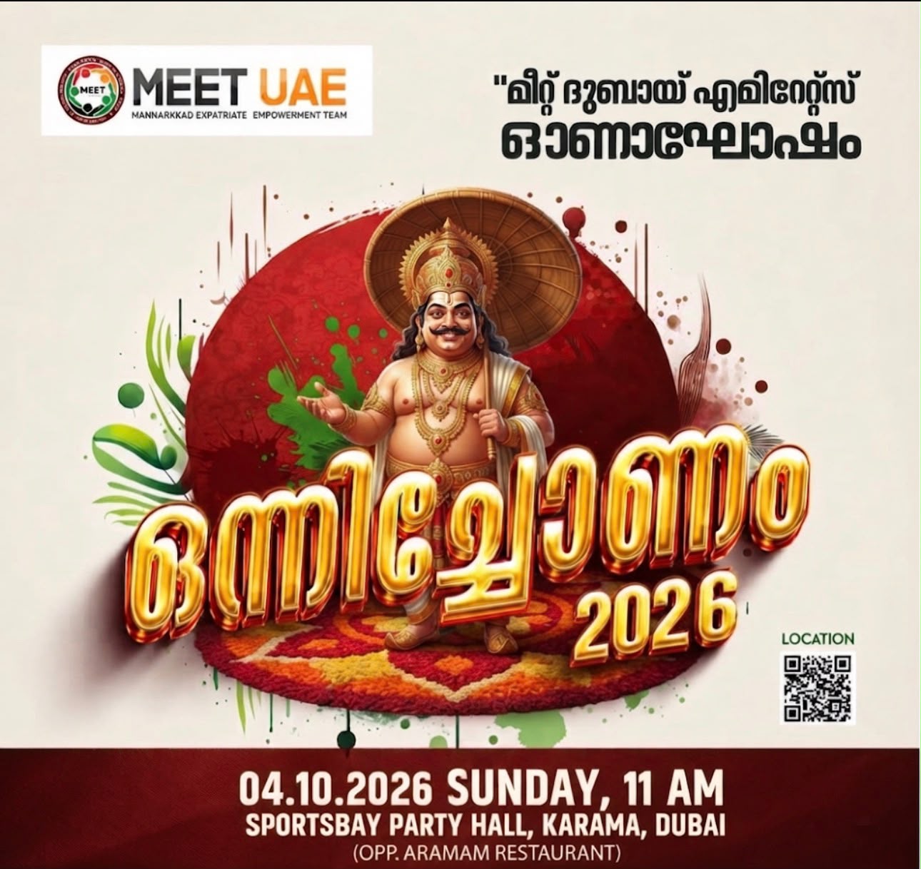 ONAM 2026