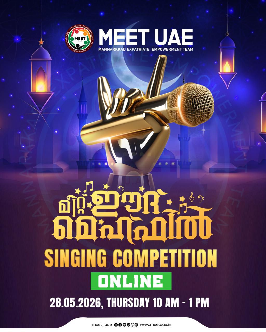 meet abu dhabi football tournament