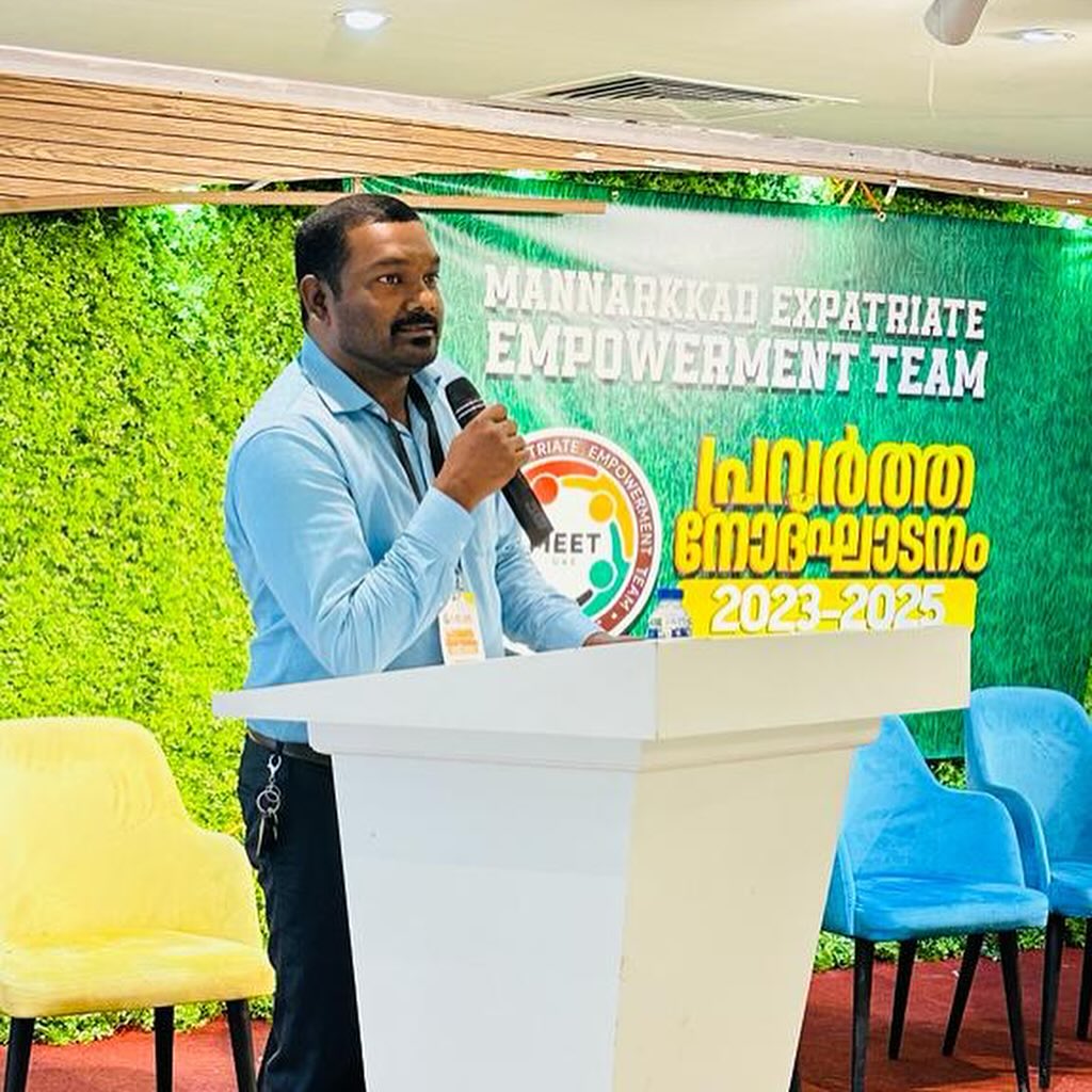 MEET-UAE