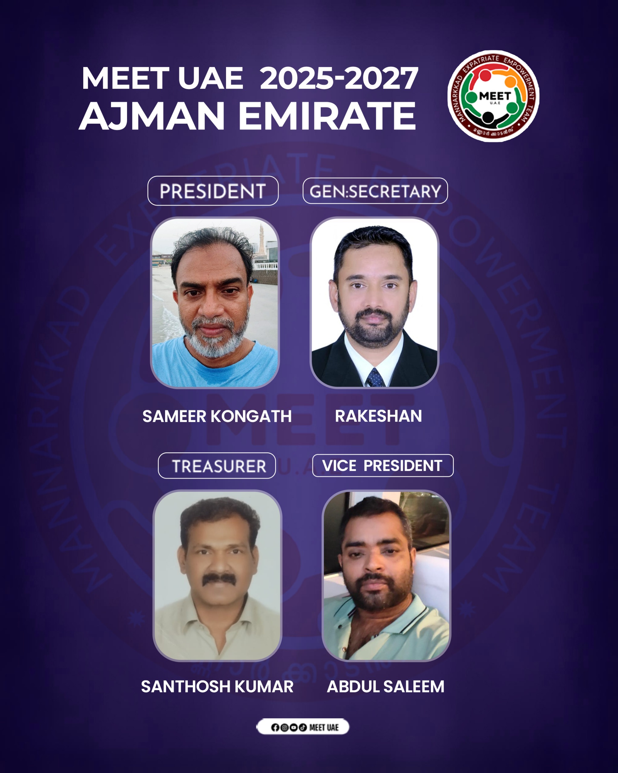 MEET UAE Ajman Committee 2025-2027